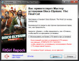 Disco Elysium: The Final Cut [Build 5a8522d9 + Bonus] (2021) PC | RePack от FitGirl