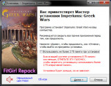 Imperiums: Greek Wars [v 1.200 + DLCs] (2020) PC | RePack от FitGirl