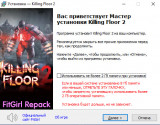 Killing Floor 2: Digital Deluxe Edition [v 1121 + DLCs + Bonus] (2016) PC | RePack от FitGirl