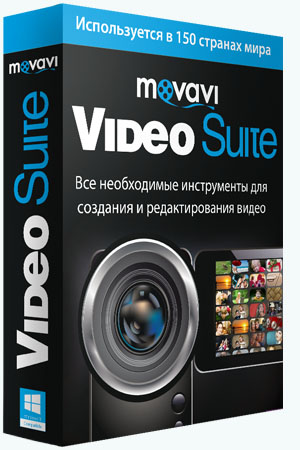 Movavi Video Suite 21.4.0 (2021) PC