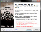 Order of Battle: World War II [v9.0.6 + 16 DLC] (2015) PC | RePack от FitGirl