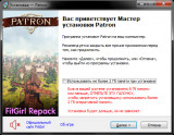 Patron [v 1.020.0 + DLCs] (2021) PC | RePack от FitGirl