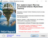 Щизм: Мистическое путешествие / Schizm: Mysterious Journey [Build 744] (2001-2021) PC | RePack от FitGirl