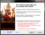 Succubus [+ DLC] (2021) PC | RePack от FitGirl