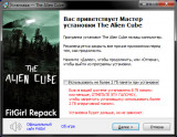 The Alien Cube (2021) PC | RePack от FitGirl