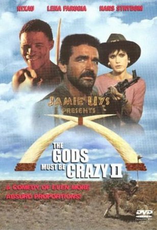 Боги, наверное, сошли с ума 2 / The Gods Must Be Crazy II (1989) DVDRip-AVC | P, А