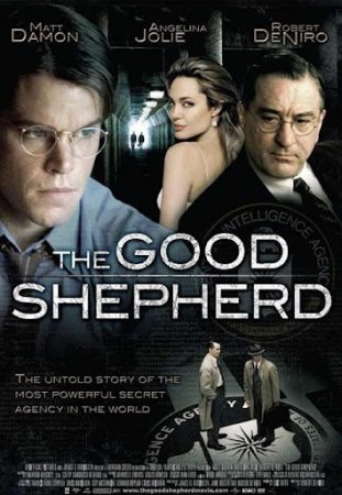 Ложное искушение / The Good Shepherd (2006) WEB-DLRip | КПК | D | Open Matte