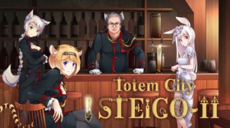 Остановите Землю, Я Сойду!- II: Город Тотемов / Stop The Earth! I'm Getting Off! - II: Totem City (2020) PC | Portable