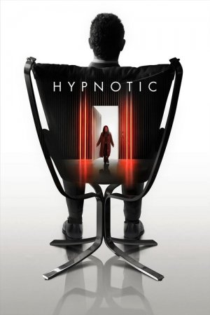 Под гипнозом / Hypnotic (2021) WEB-DLRip | Pazl Voice