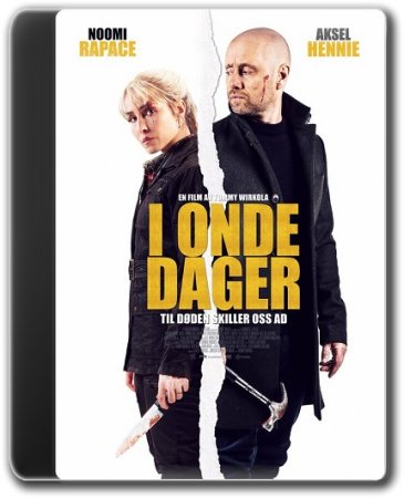 Поездка / I onde dager / The Trip (2021) WEB-DL-HEVC 2160p | 4K | SDR | Pazl Voice