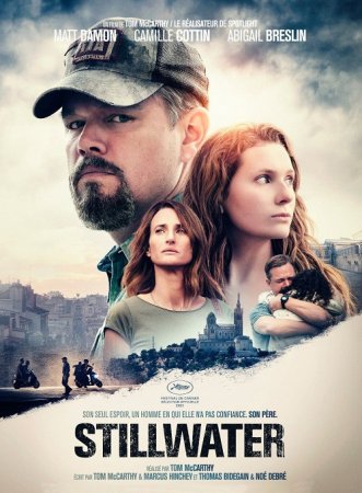 Тихий омут / Stillwater (2021) BDRip от MegaPeer | Pazl Voice