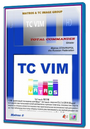 Total Commander 10 Final VIM 44 (2021) РС | Portable by Matros