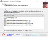 Wargame: Red Dragon [v 21.09.28.58710 + DLCs] (2014) PC | RePack от FitGirl