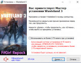 Wasteland 3: Digital Deluxe Edition [v 1.5.3.305909 + DLCs] (2020) PC | RePack от FitGirl