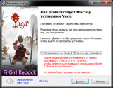 Yaga [v 1.3.21s + DLC] (2019) PC | RePack от FitGirl