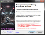 Blue Fire [v 5.0.5 + DLC] (2021) PC | RePack от FitGirl