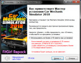 Car Mechanic Simulator 2018 [v 1.6.7 + DLCs] (2017) PC | RePack от FitGirl
