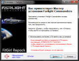 Farlight Commanders (2021) PC | RePack от FitGirl