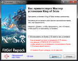 King of Seas [Monsters Update] (2021) PC | RePack от FitGirl