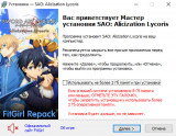 Sword Art Online: Alicization Lycoris [v 2.01 + DLCs] (2020) PC | RePack от FitGirl