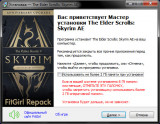 The Elder Scrolls V: Skyrim - Anniversary Edition [v 1.6.318.0.8 + DLCs + CC Mods] (2016) PC | RePack от FitGirl