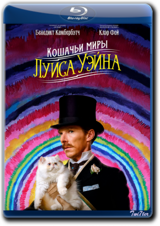 Кошачьи миры Луиса Уэйна / The Electrical Life of Louis Wain (2021) WEB-DLRip от Twister & ExKinoRay | Локализованная версия | КиноПоиск HD