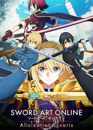 Sword Art Online: Alicization Lycoris [v 2.01 + DLCs] (2020) PC | RePack от FitGirl