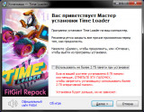 Time Loader (2021) PC | RePack от FitGirl