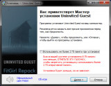 Uninvited Guest (2021) PC | Repack от FitGirl