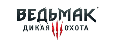 Ведьмак 3: Дикая Охота / The Witcher 3: Wild Hunt - Game of the Year Edition [v 1.31 + 18 DLC] (2015) PC | Лицензия