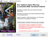 ARK: Survival Evolved - Ultimate Survivor Edition [v 341.19 + DLCs] (2017) PC | RePack от FitGirl