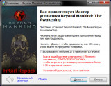 Beyond Mankind: The Awakening [v 1.1.0] (2021) PC | RePack от FitGirl