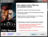 Chorus (2021) PC | RePack от FitGirl