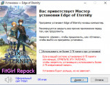 Edge Of Eternity [v 1.1 + DLC + Bonus] (2021) PC | RePack от FitGirl
