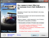Gear.Club Unlimited 2 - Ultimate Edition (2021) PC | RePack от FitGirl