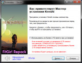 Kenshi [v 1.0.55] (2018) PC | RePack от FitGirl