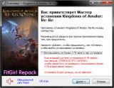 Kingdoms of Amalur: Re-Reckoning FATE Edition [v CS:13779 + DLC] (2020) PC | RePack от FitGirl