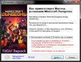 Minecraft Dungeons: Ultimate Edition [v 1.12.0.0 7897191 + DLCs + Multiplayer] (2020) PC | RePack от FitGirl