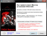Othercide [v 7.75 + DLC] (2020) PC | RePack от FitGirl