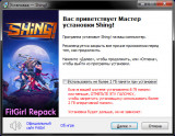 Shing! Digital Deluxe Edition [v 1.0.26 + Bonus] (2020) PC | RePack от FitGirl