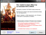 Succubus [Christmas Update + DLCs] (2021) PC | RePack от FitGirl