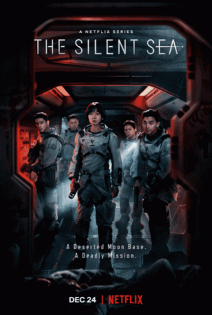 Море Спокойствия / Goyoui bada / The Silent Sea [01x01 из 08] (2021) WEB-DL 1080p | HDrezka Studio