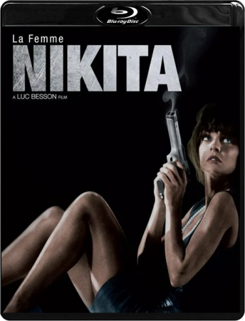 Никита / Её звали Никита / La Femme Nikita / Nikita (1990) BDRip 1080p | P, P2, A