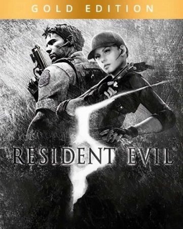 Resident Evil 5 Gold Edition [v 1.1.0] (2015) PC | RePack от Decepticon