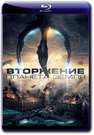 Вторжение: Планета Земля / Invasion Planet Earth (2019) BDRip 1080p от ELEKTRI4KA | IVI