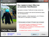 TimeRunner (2021) PC | RePack от FitGirl