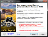 Farm Manager 2021 [v 1.1.20220103.476 + DLCs] (2021) PC | RePack от FitGirl