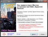 Just Ride: Apparent Horizon [v 11.11] (2019) PC | RePack от FitGirl