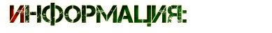 Railroads Online! [v 211228-1A | Early Access] (2021) PC | RePack от Pioneer