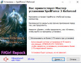 SpellForce 3: Reforced [v82637] (2017) PC | RePack от FitGirl